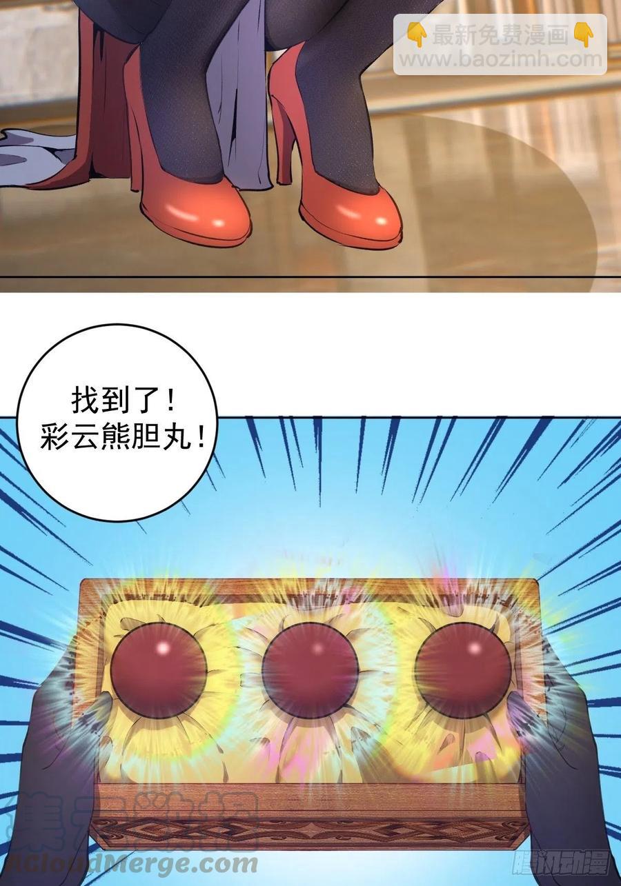 第121话：无法入眠的夜-第124话