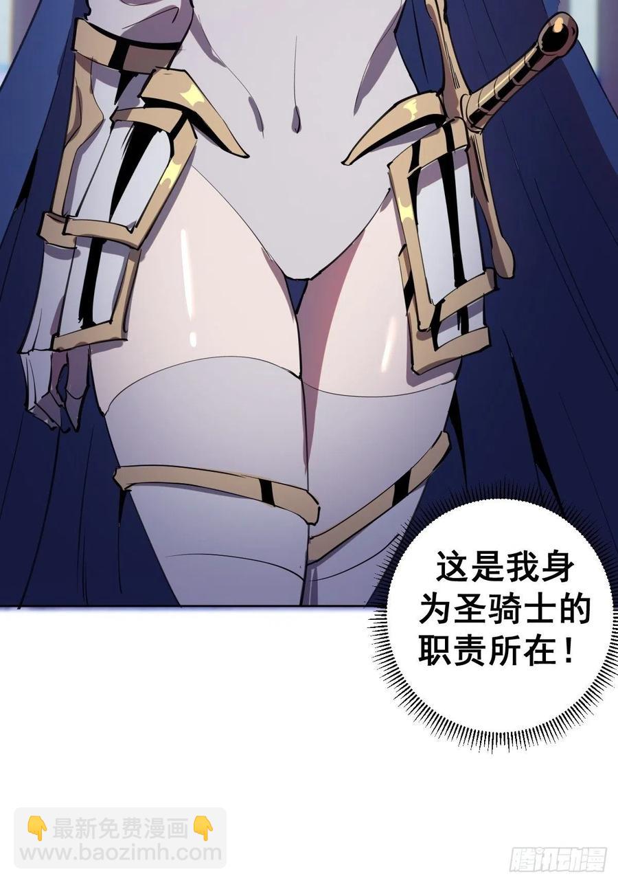 第121话：无法入眠的夜-第124话