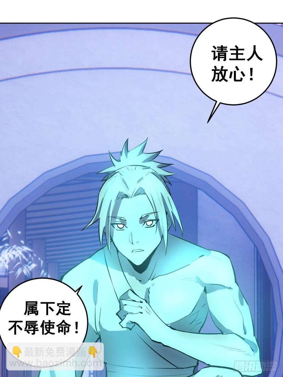 第121话：无法入眠的夜-第124话