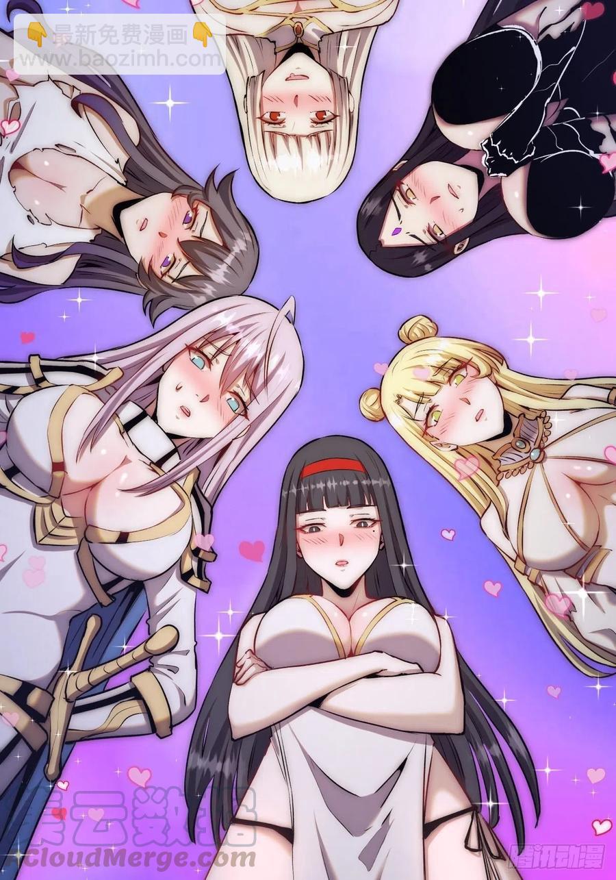 第123话：睡觉变强理论-第126话