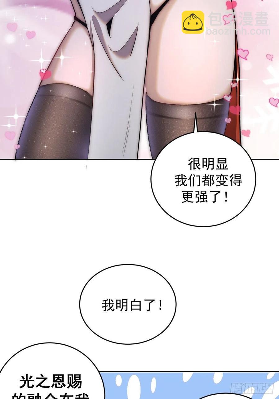 第123话：睡觉变强理论-第126话