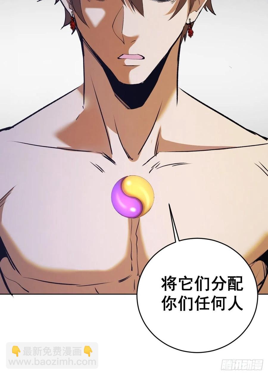 第123话：睡觉变强理论-第126话