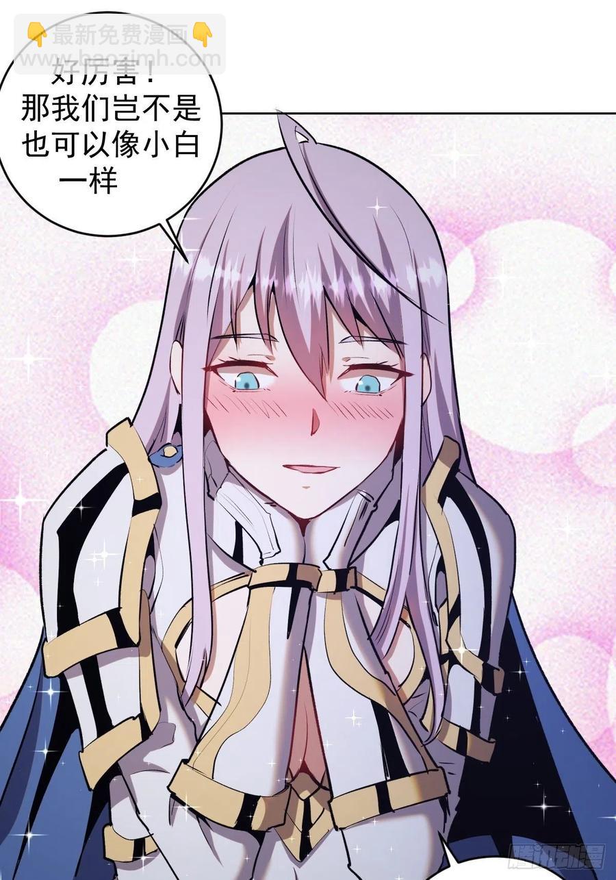 第123话：睡觉变强理论-第126话