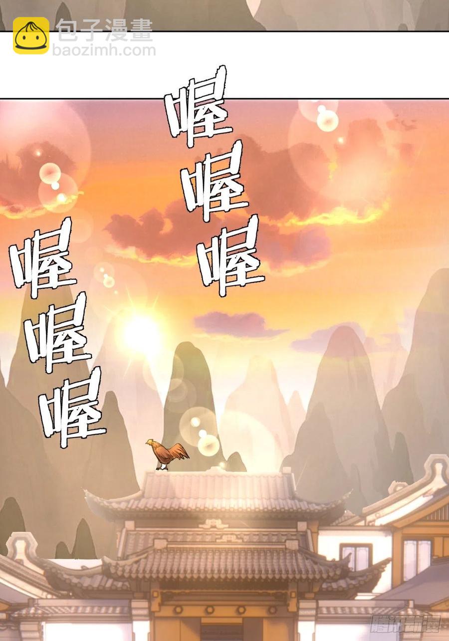 第123话：睡觉变强理论-第126话