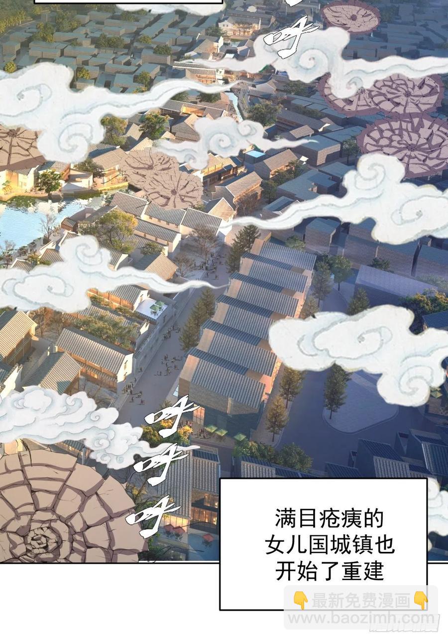 第123话：睡觉变强理论-第126话