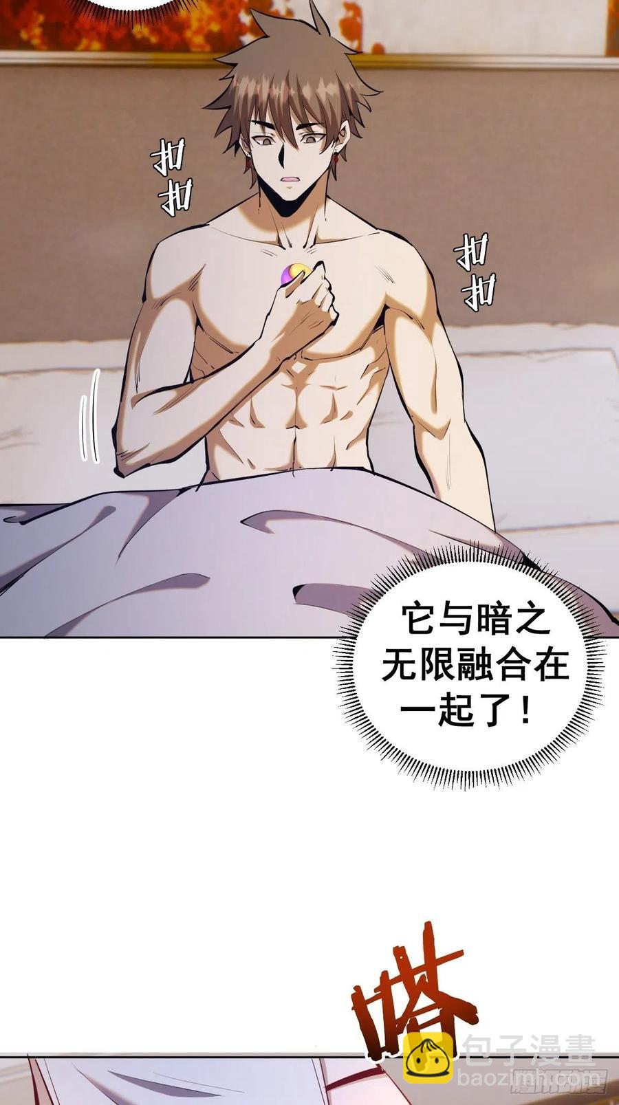 第123话：睡觉变强理论-第126话