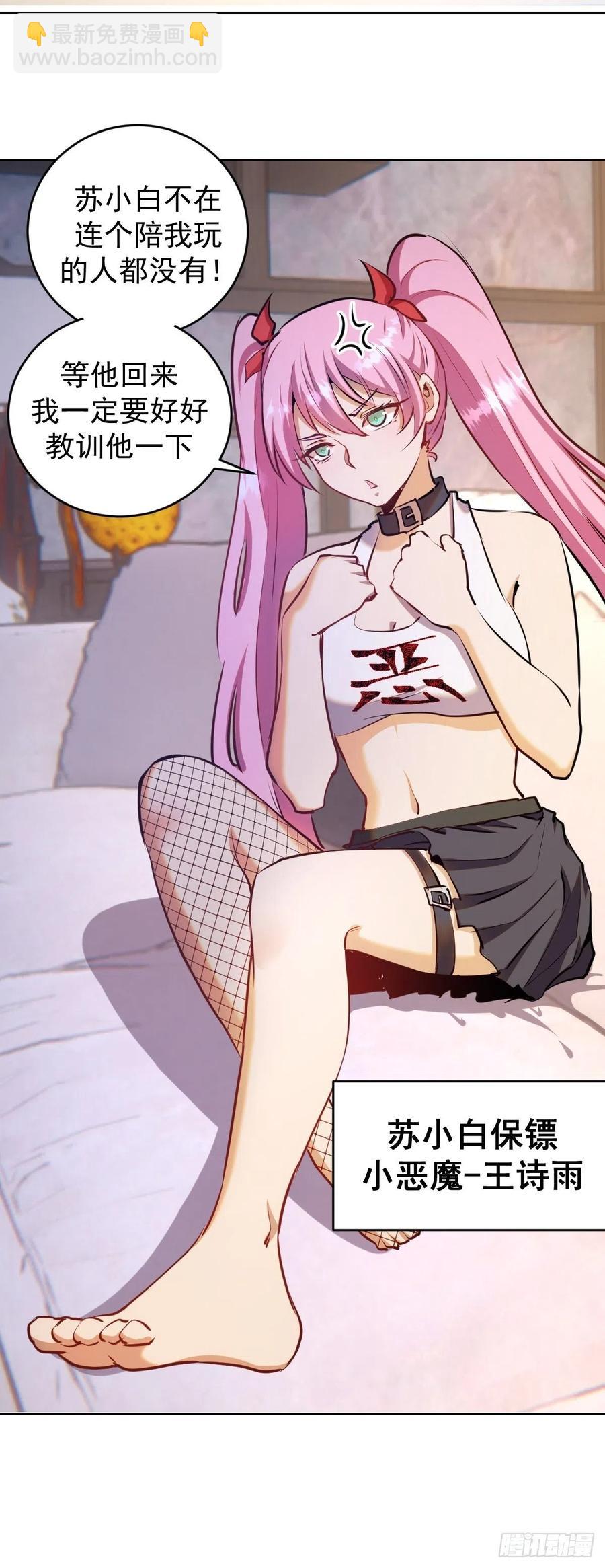 第125话：重返星灵庭-第128话