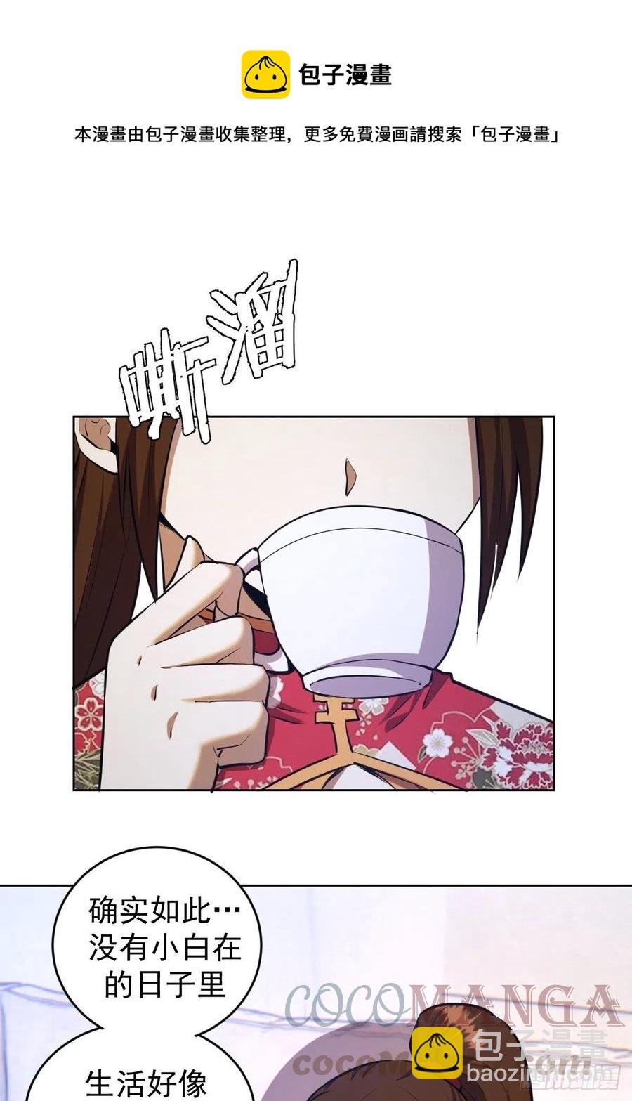 第125话：重返星灵庭-第128话