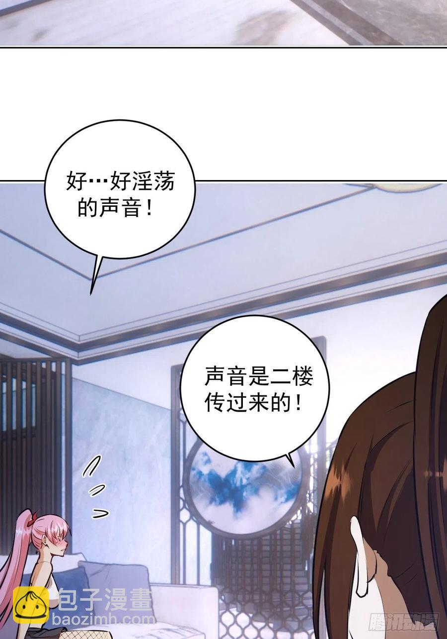 第125话：重返星灵庭-第128话