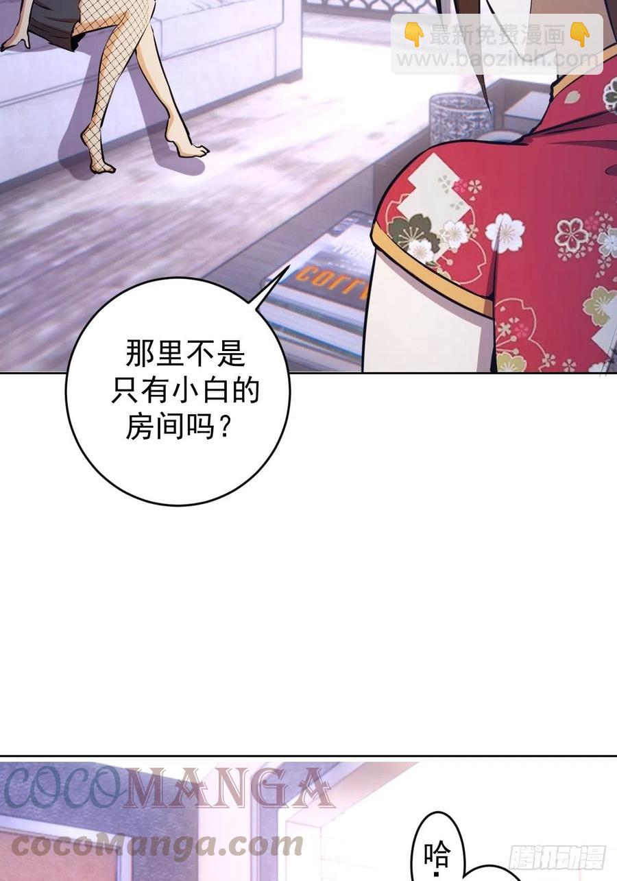 第125话：重返星灵庭-第128话