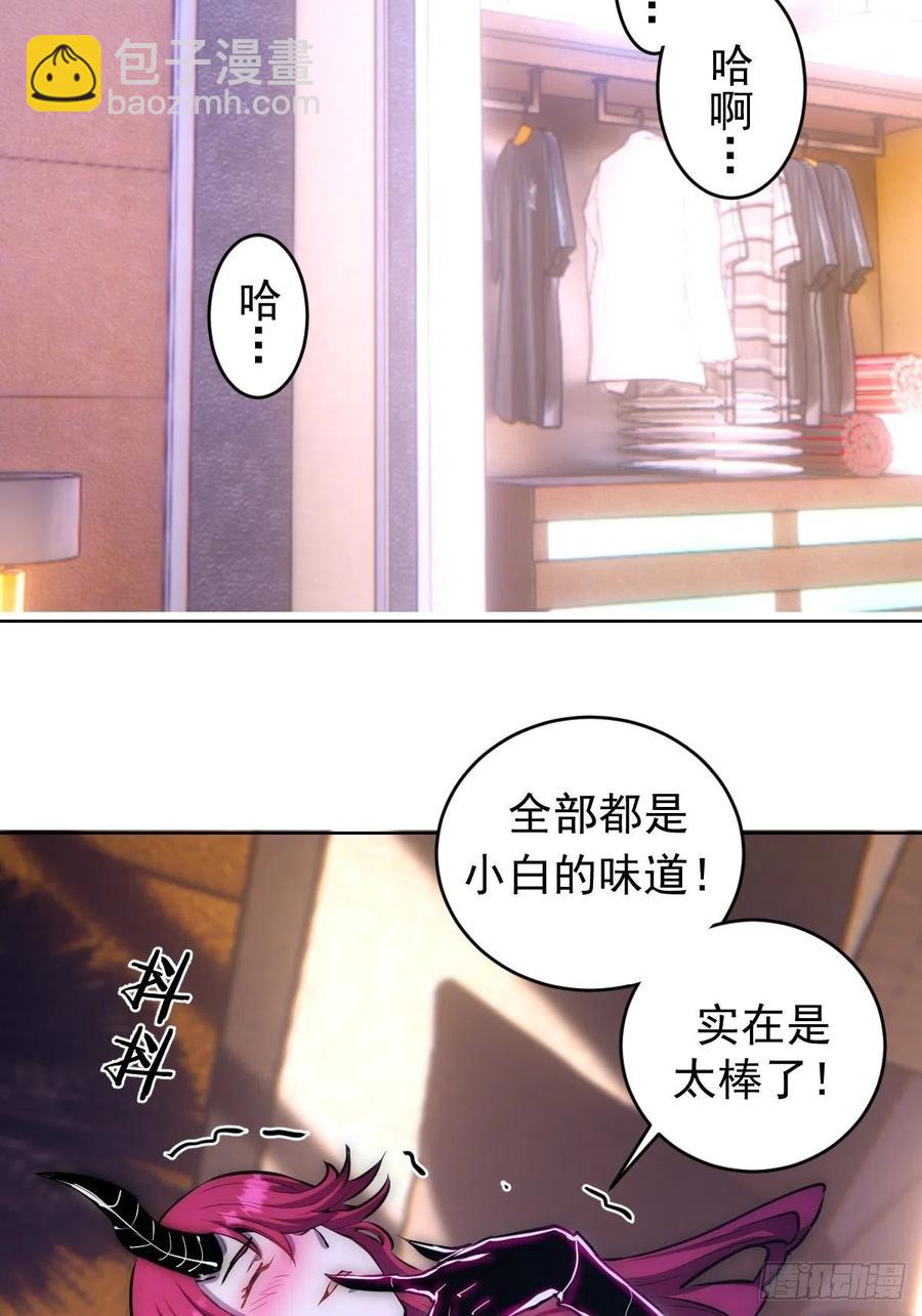 第125话：重返星灵庭-第128话