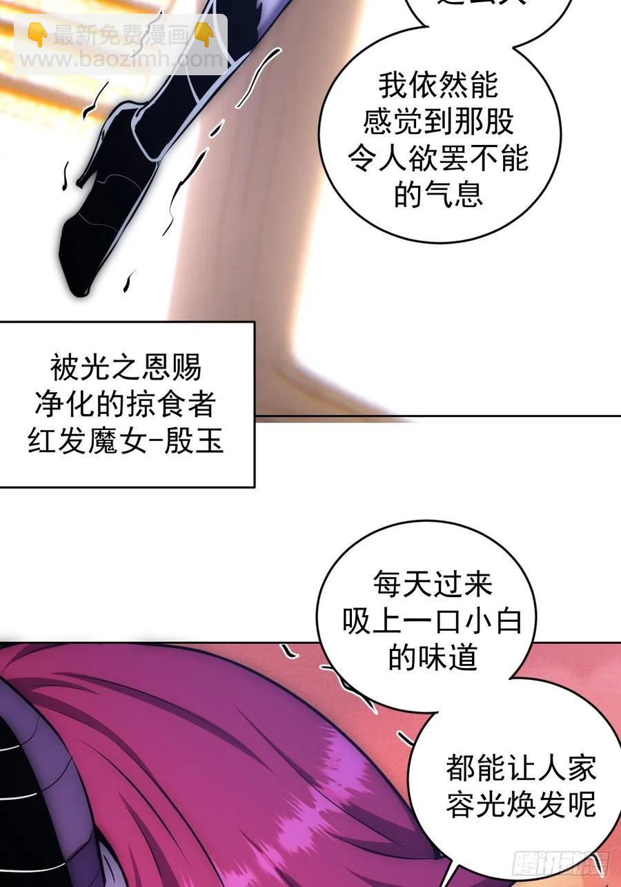 第125话：重返星灵庭-第128话