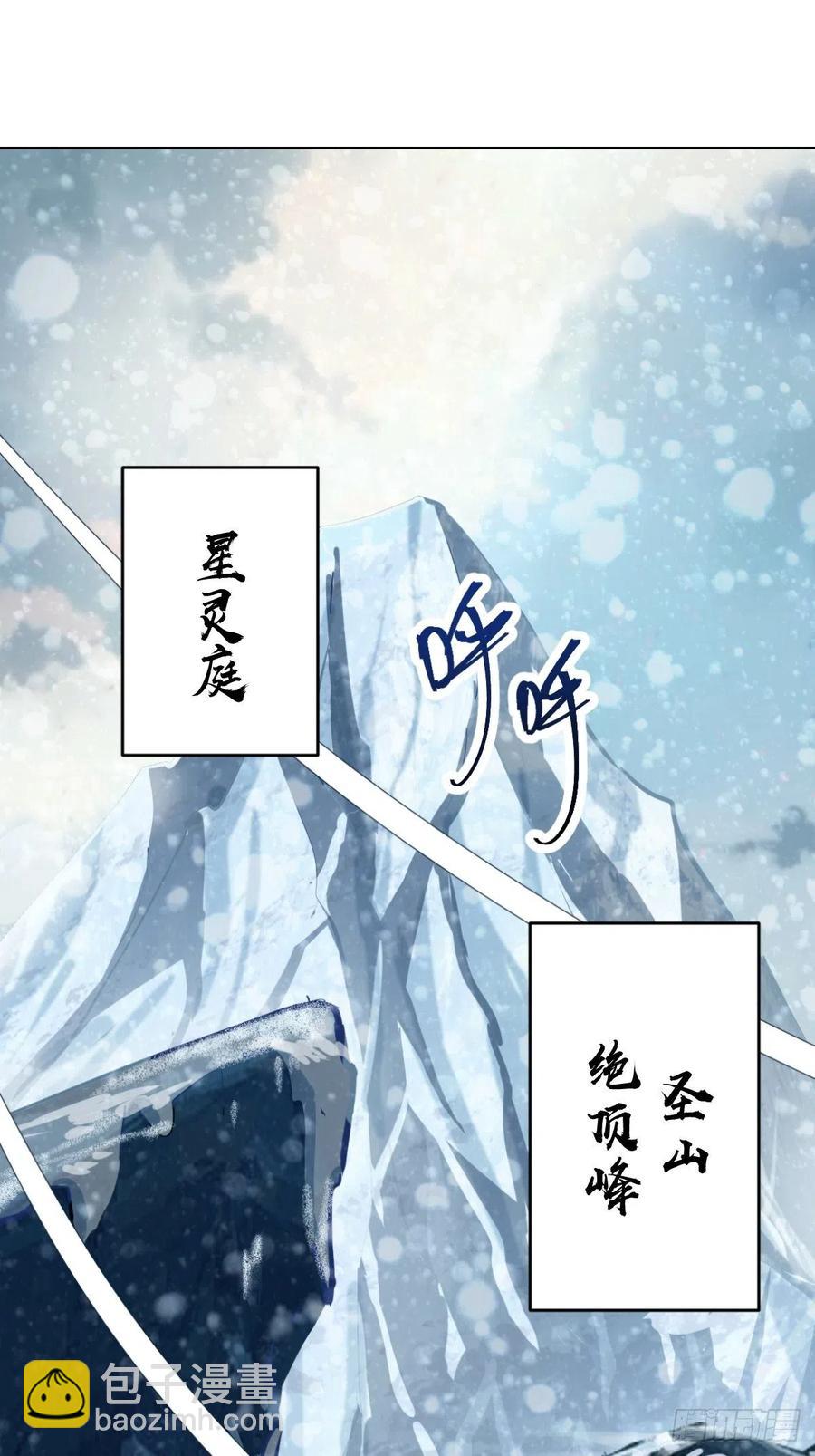 第125话：重返星灵庭-第128话