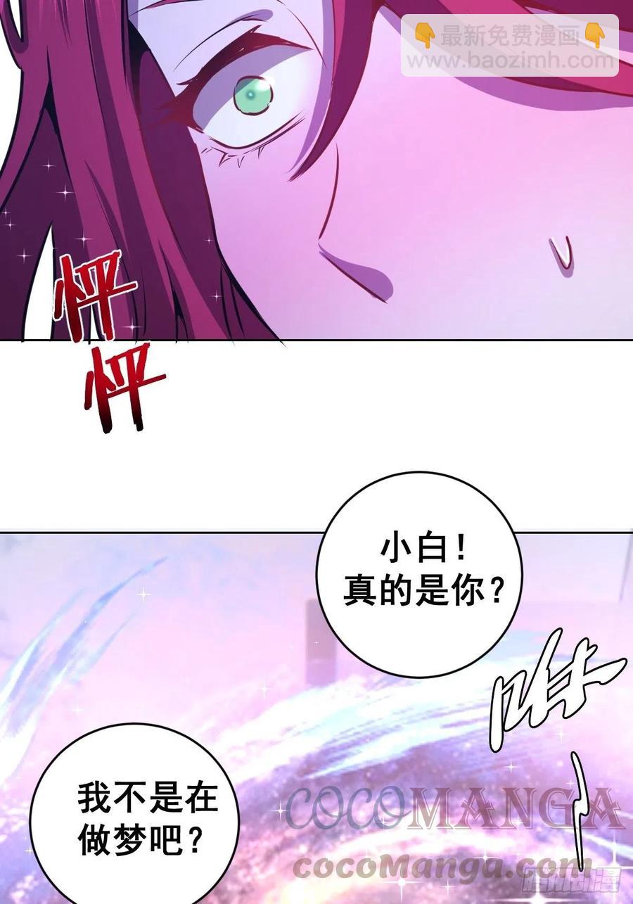 第125话：重返星灵庭-第128话