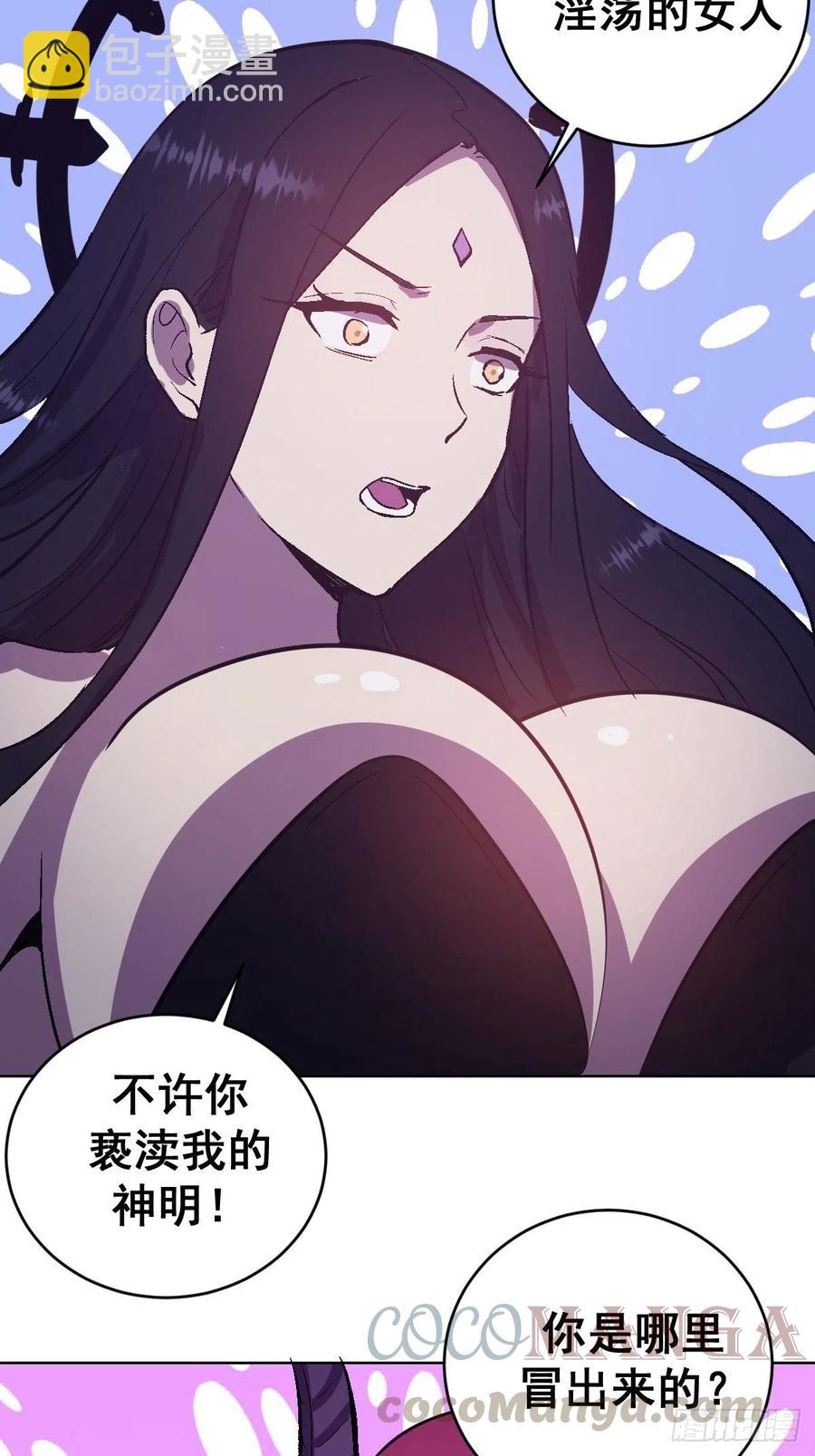 第125话：重返星灵庭-第128话