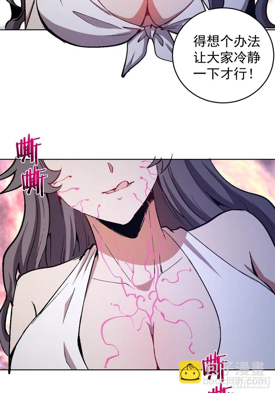 第125话：重返星灵庭-第128话