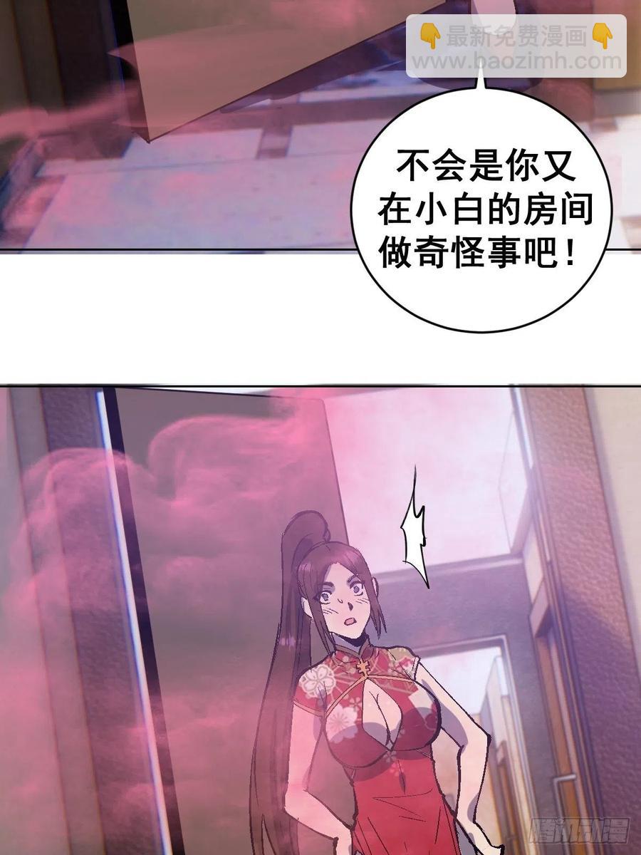 第125话：重返星灵庭-第128话