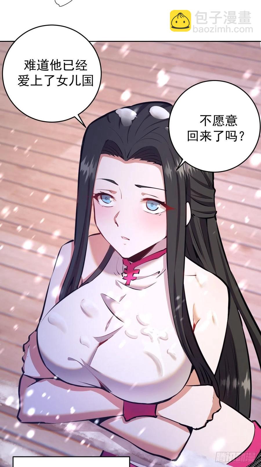 第125话：重返星灵庭-第128话