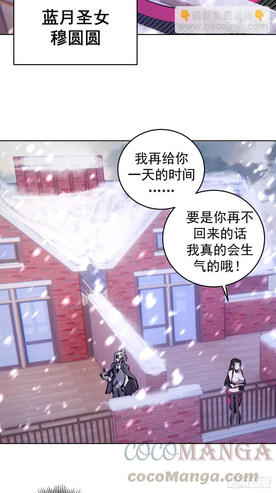 第125话：重返星灵庭-第128话