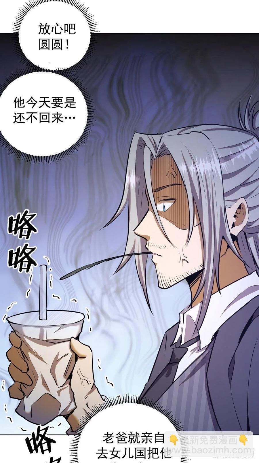 第125话：重返星灵庭-第128话