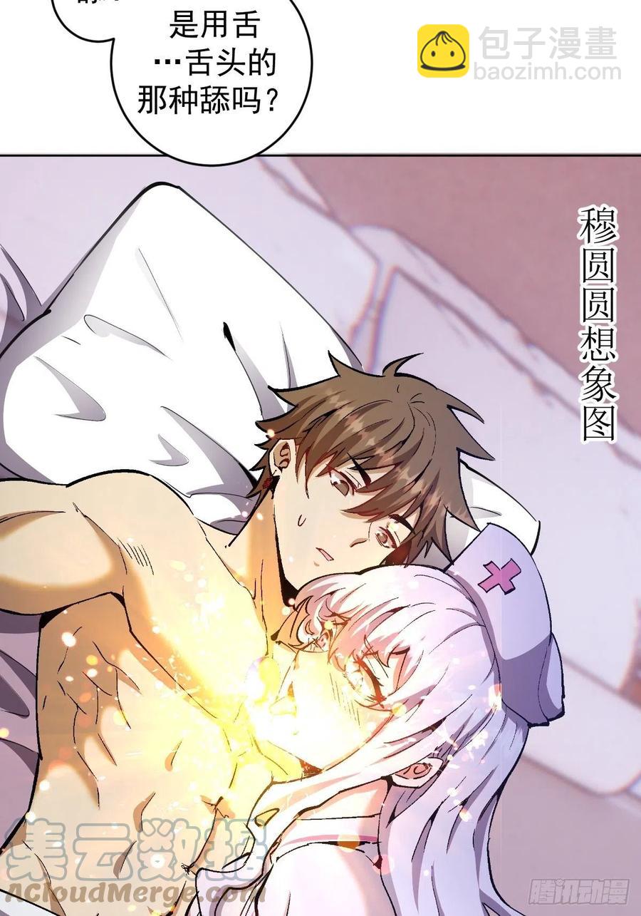 第127话：晋升NO.4-第130话