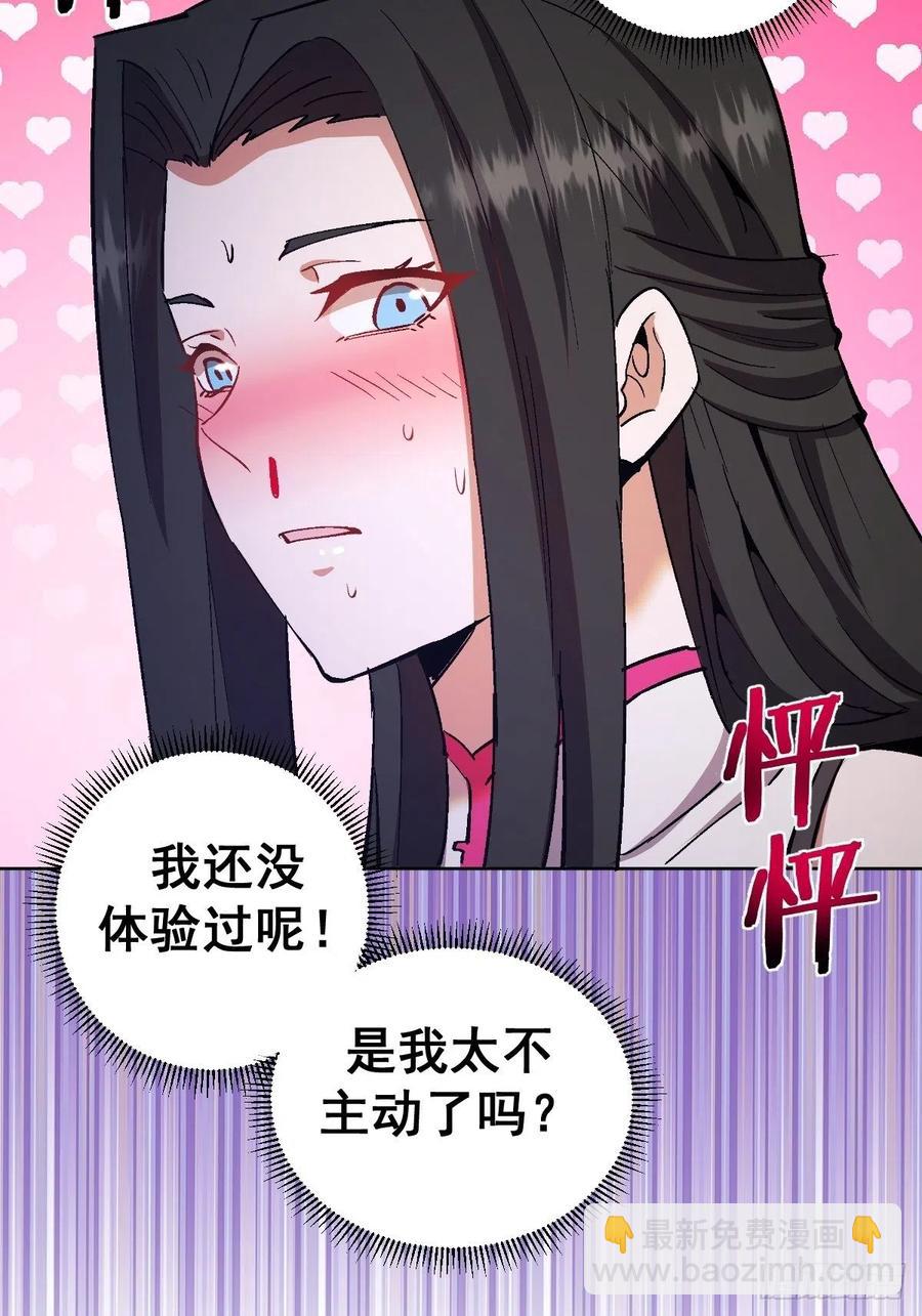 第127话：晋升NO.4-第130话