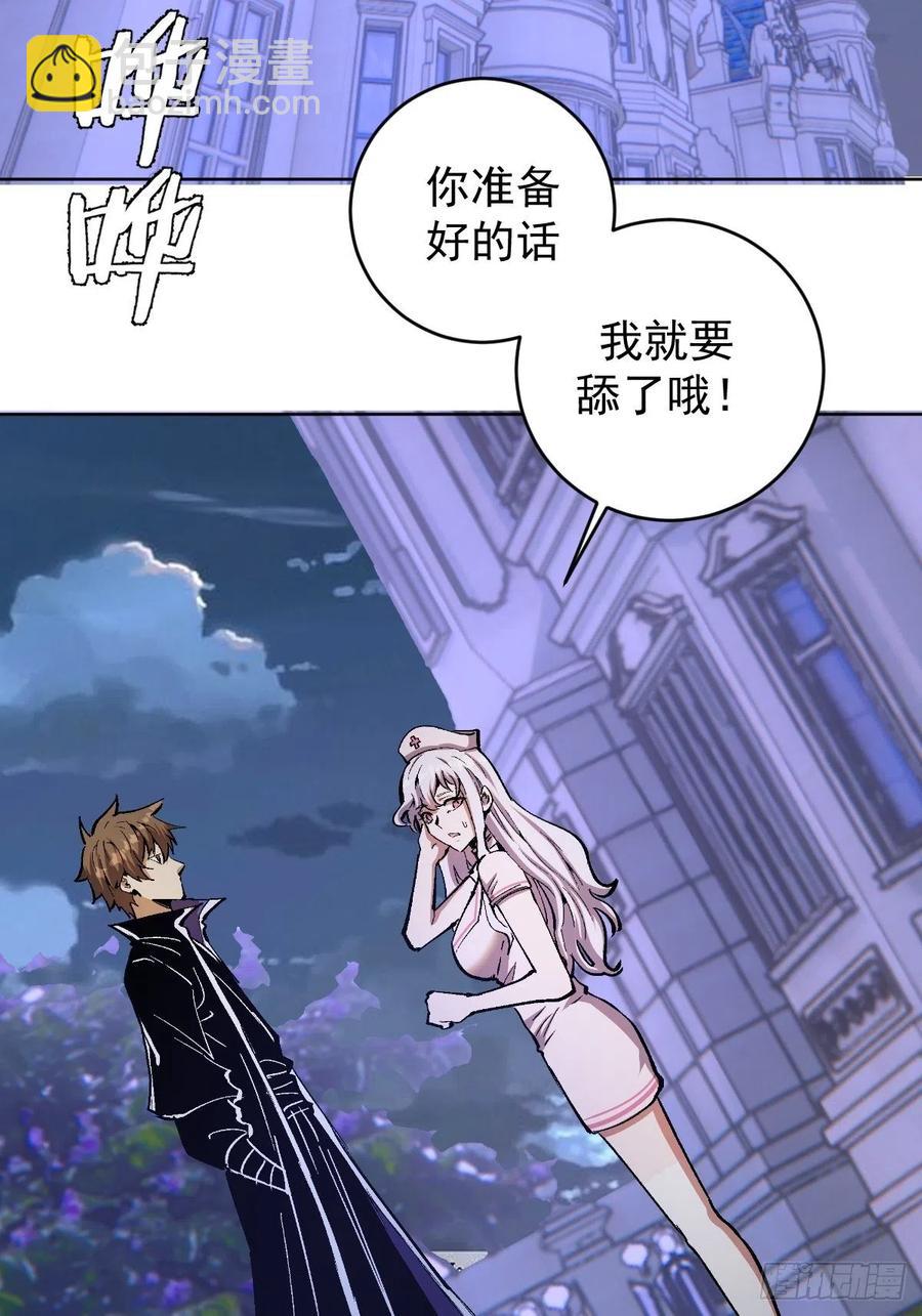 第127话：晋升NO.4-第130话