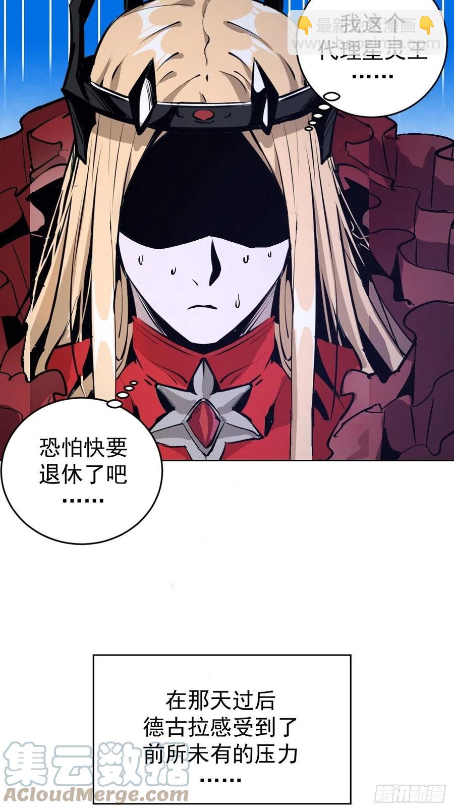 第127话：晋升NO.4-第130话