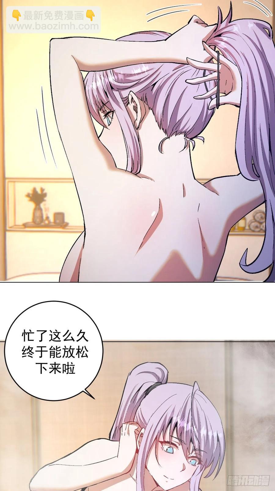 第127话：晋升NO.4-第130话