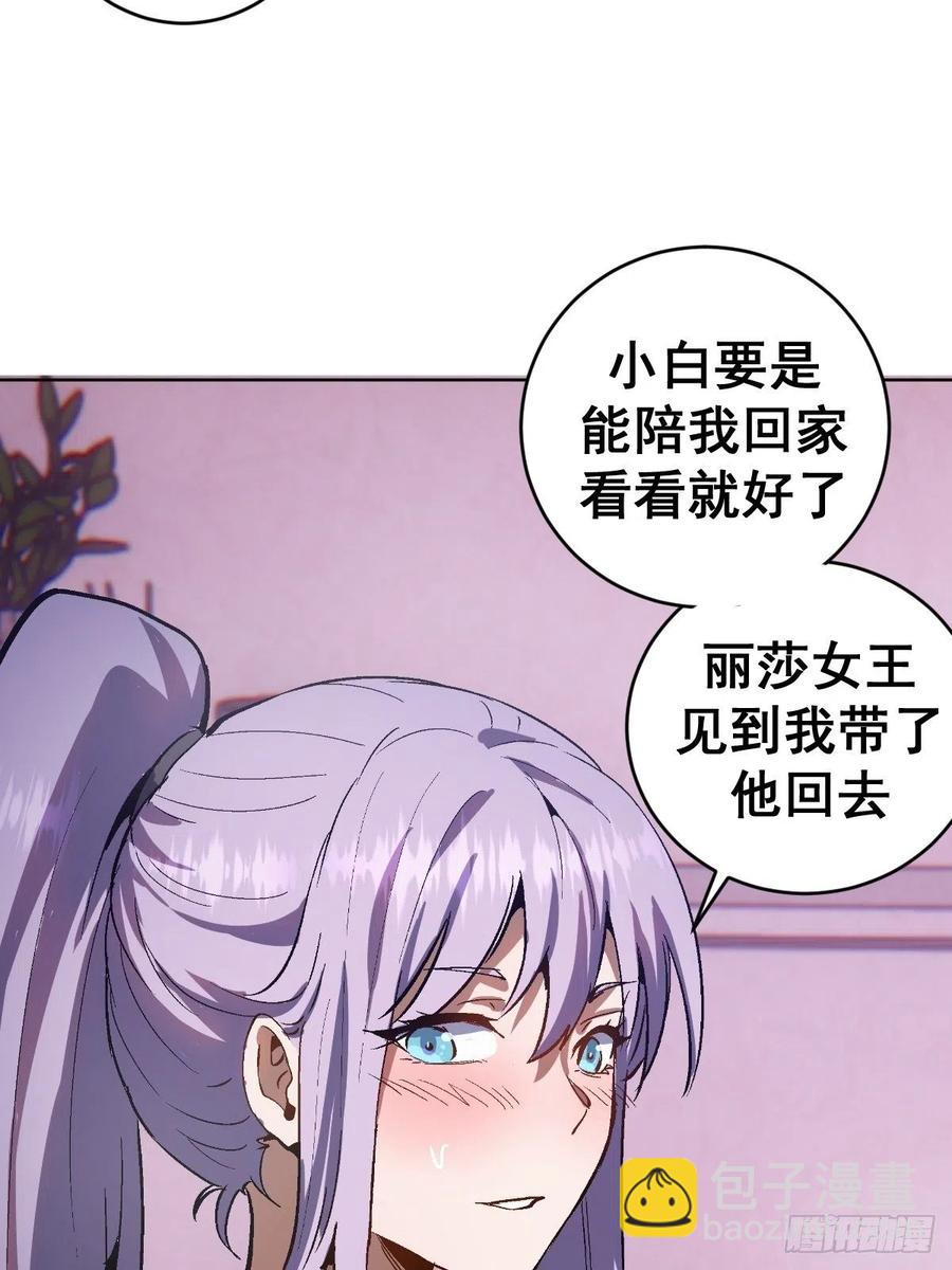 第127话：晋升NO.4-第130话