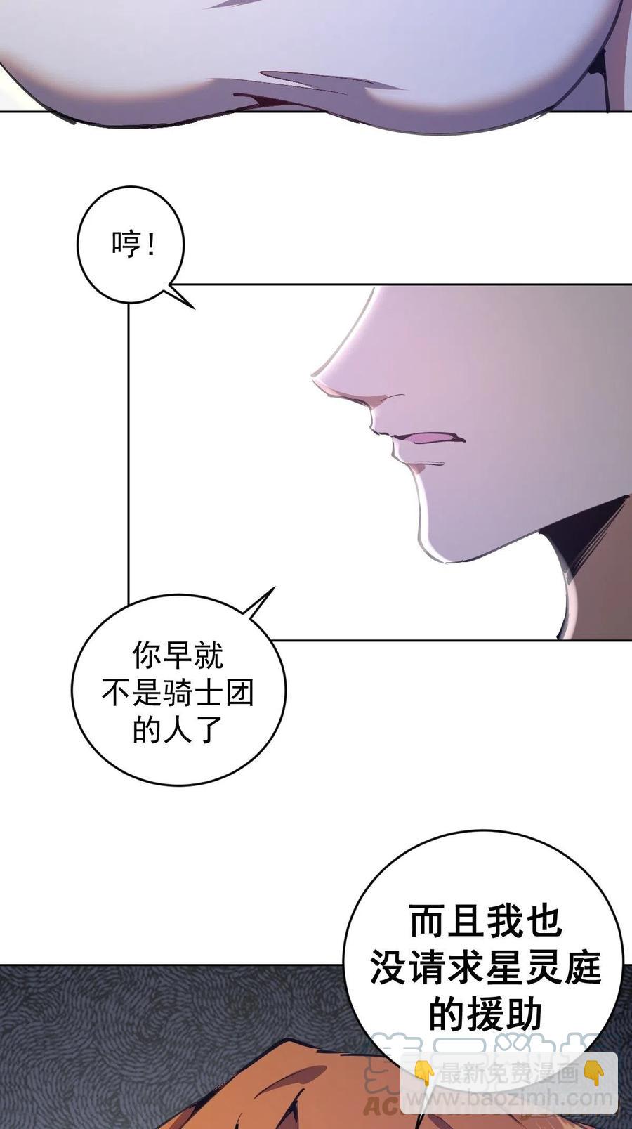 第129话：丽莎女王-第132话