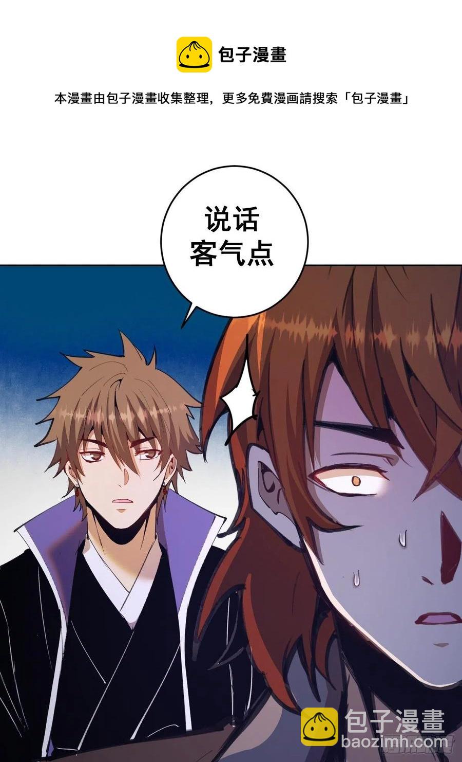 第129话：丽莎女王-第132话