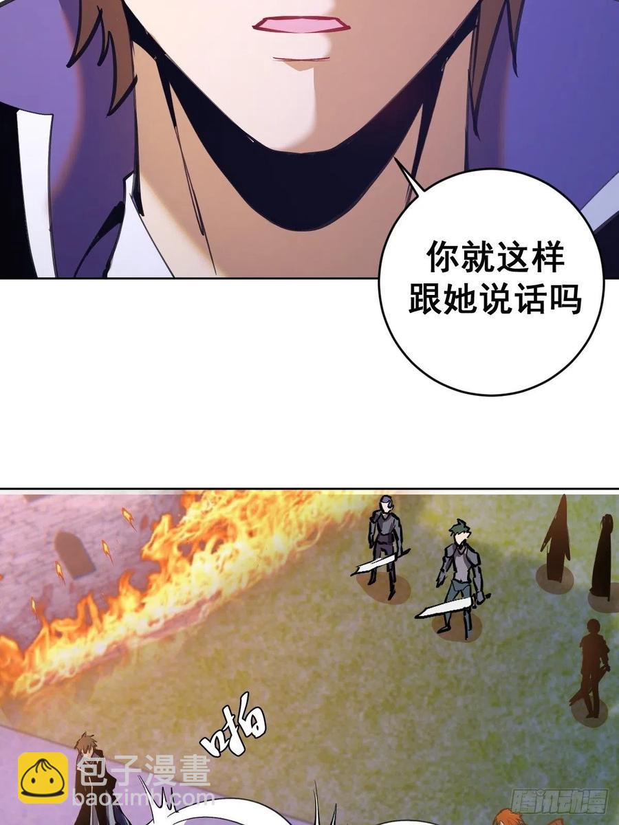 第129话：丽莎女王-第132话