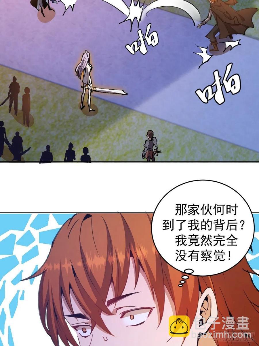 第129话：丽莎女王-第132话