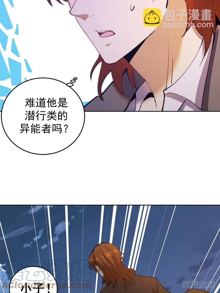 第129话：丽莎女王-第132话