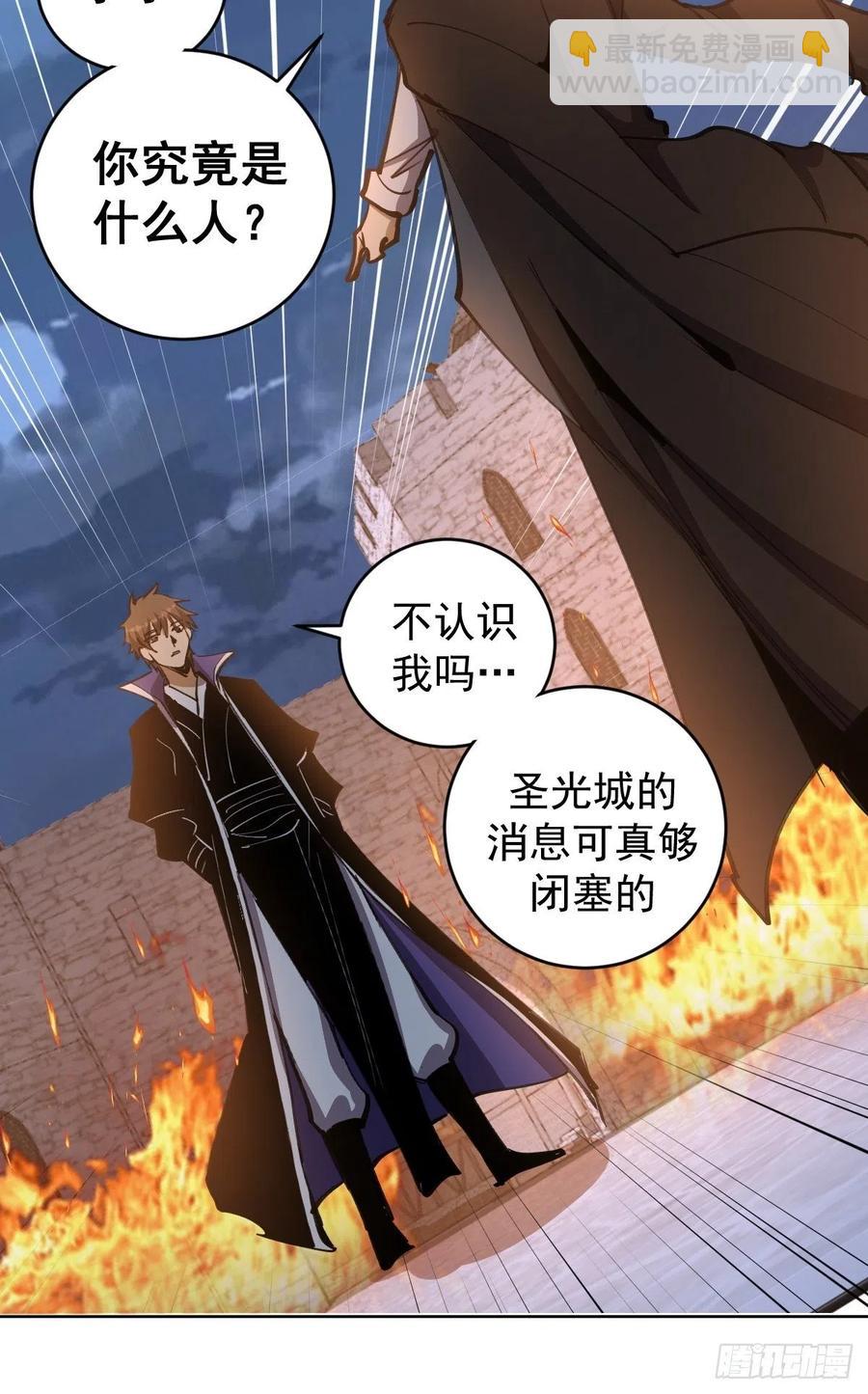 第129话：丽莎女王-第132话