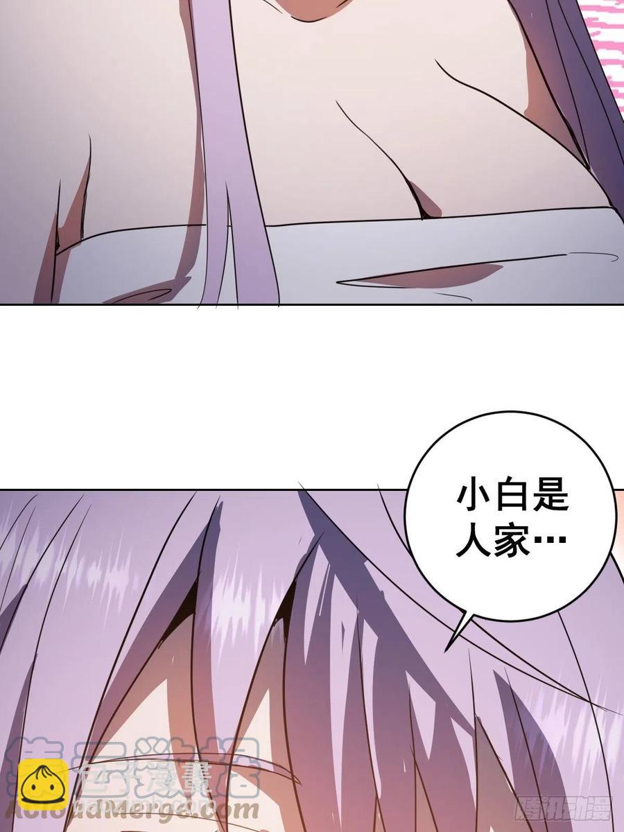 第129话：丽莎女王-第132话