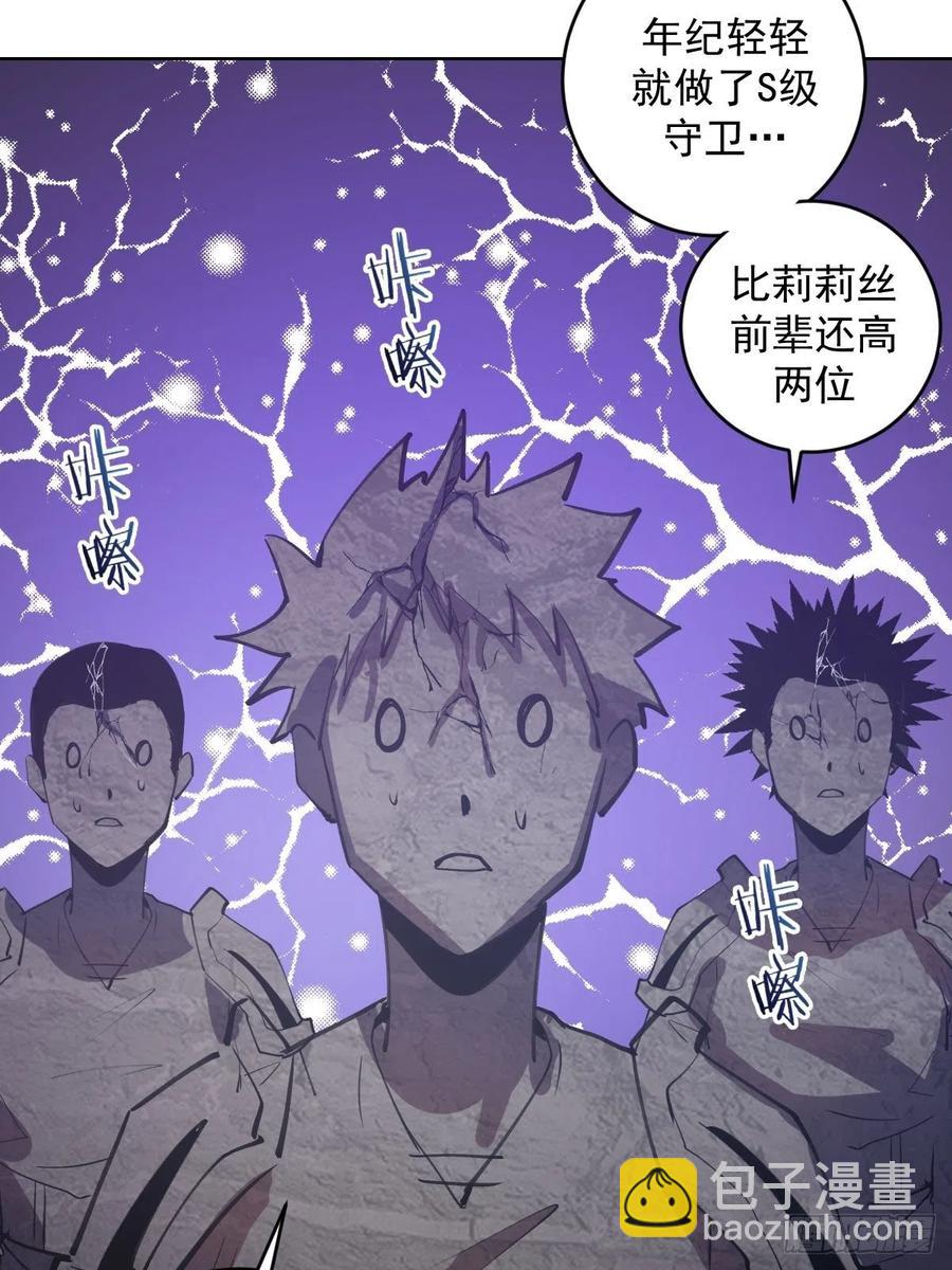 第129话：丽莎女王-第132话