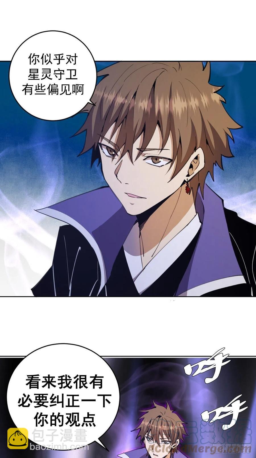 第129话：丽莎女王-第132话