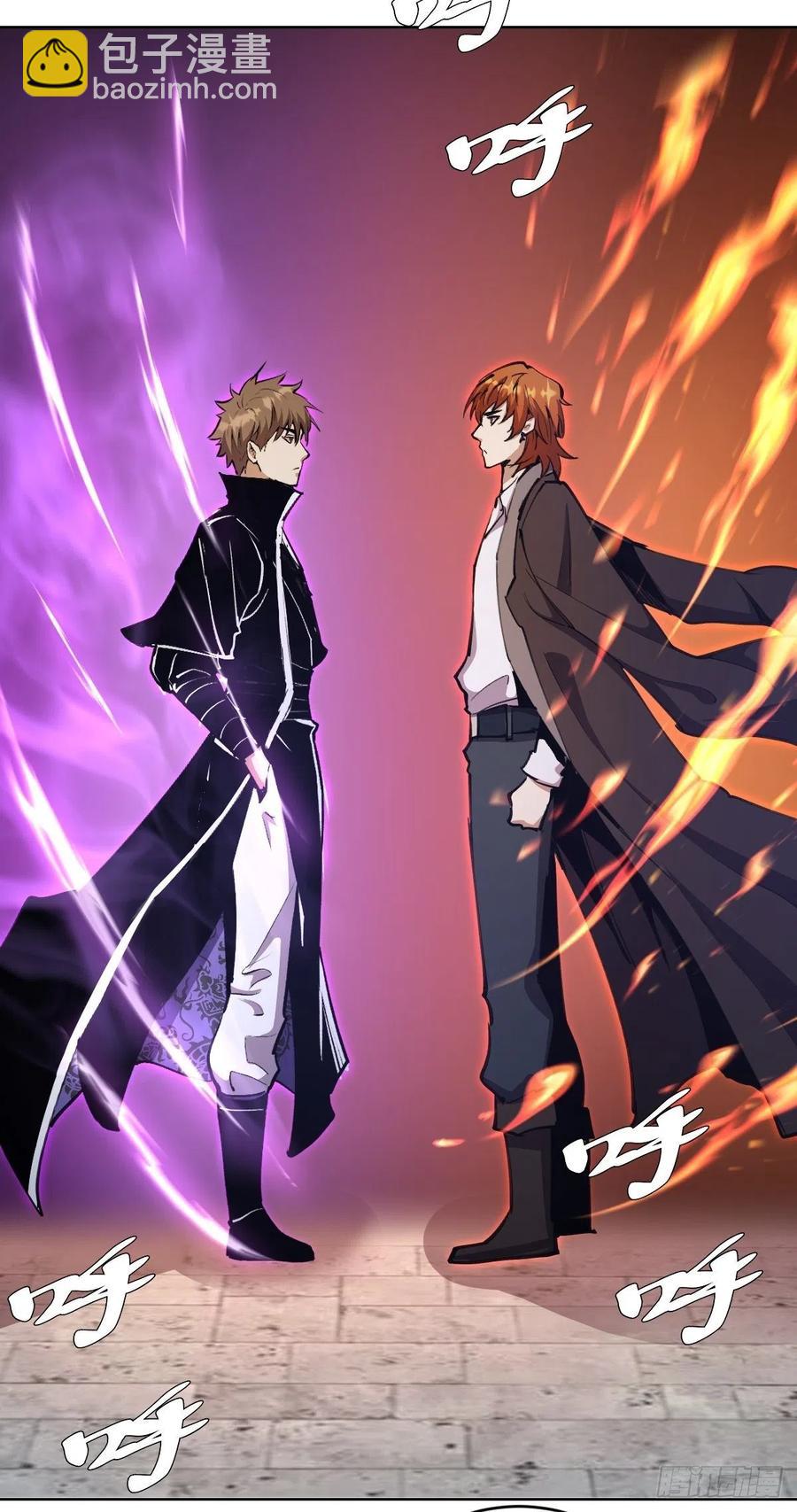 第129话：丽莎女王-第132话