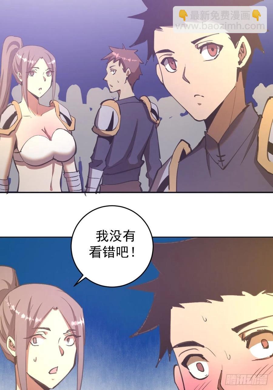 第129话：丽莎女王-第132话