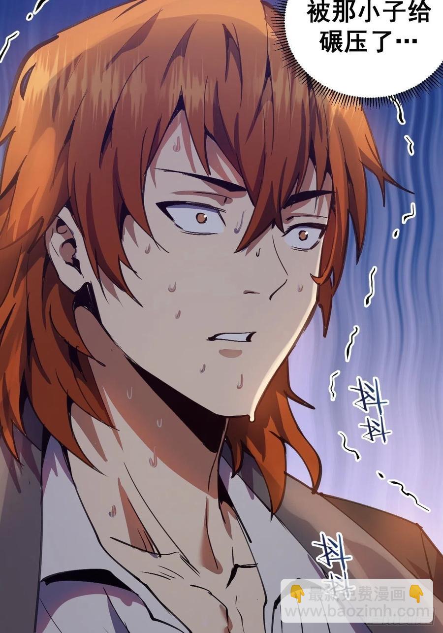 第129话：丽莎女王-第132话