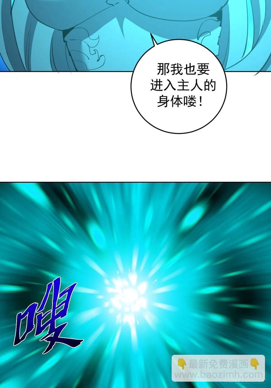 第131话：医治丽莎-第134话