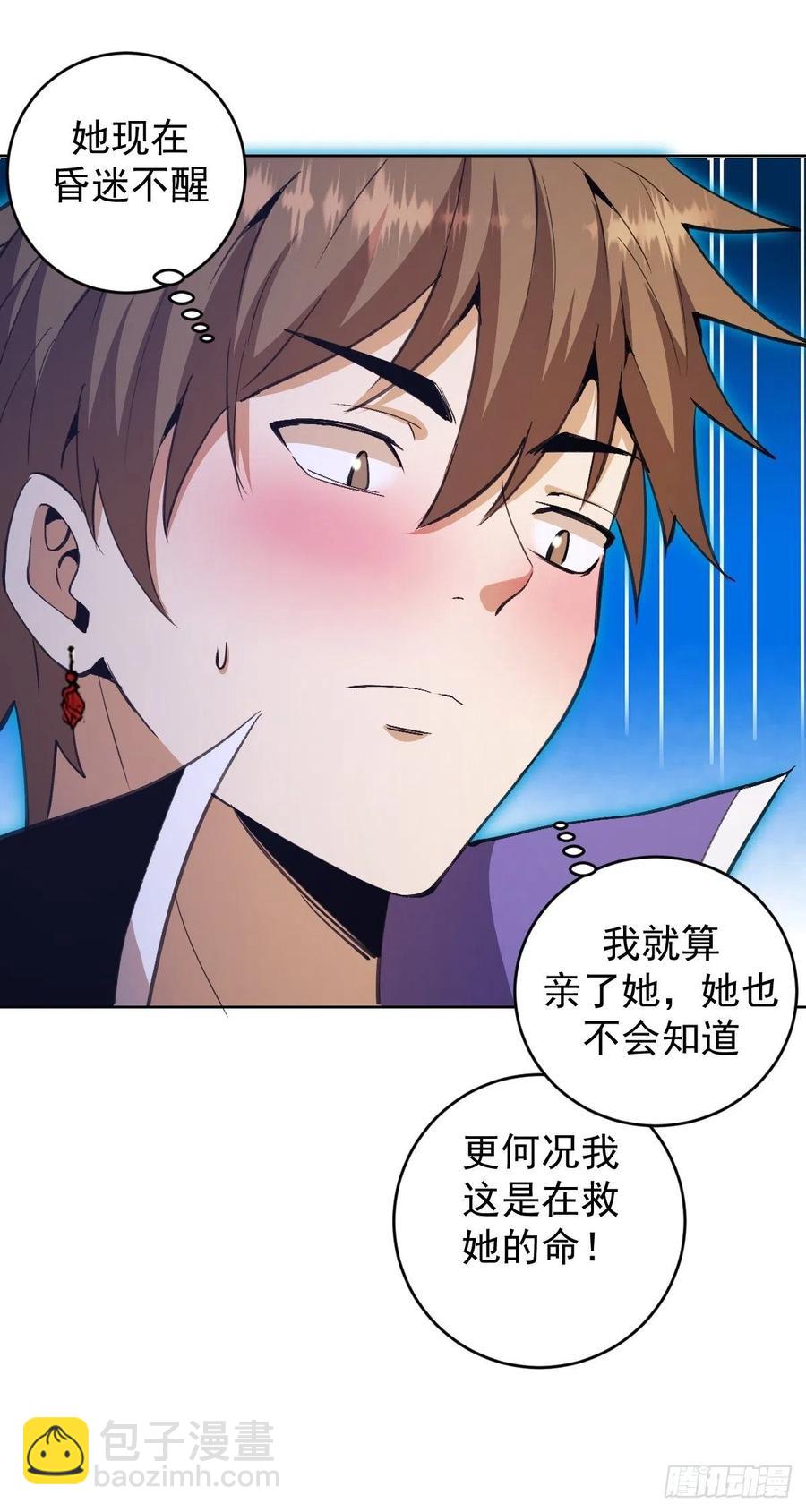 第131话：医治丽莎-第134话