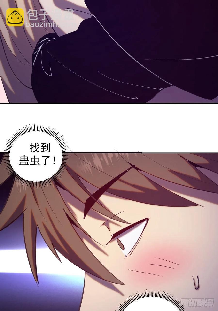 第131话：医治丽莎-第134话