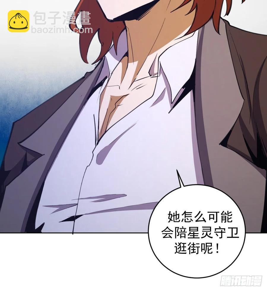 第133话：猜不透的人-第136话