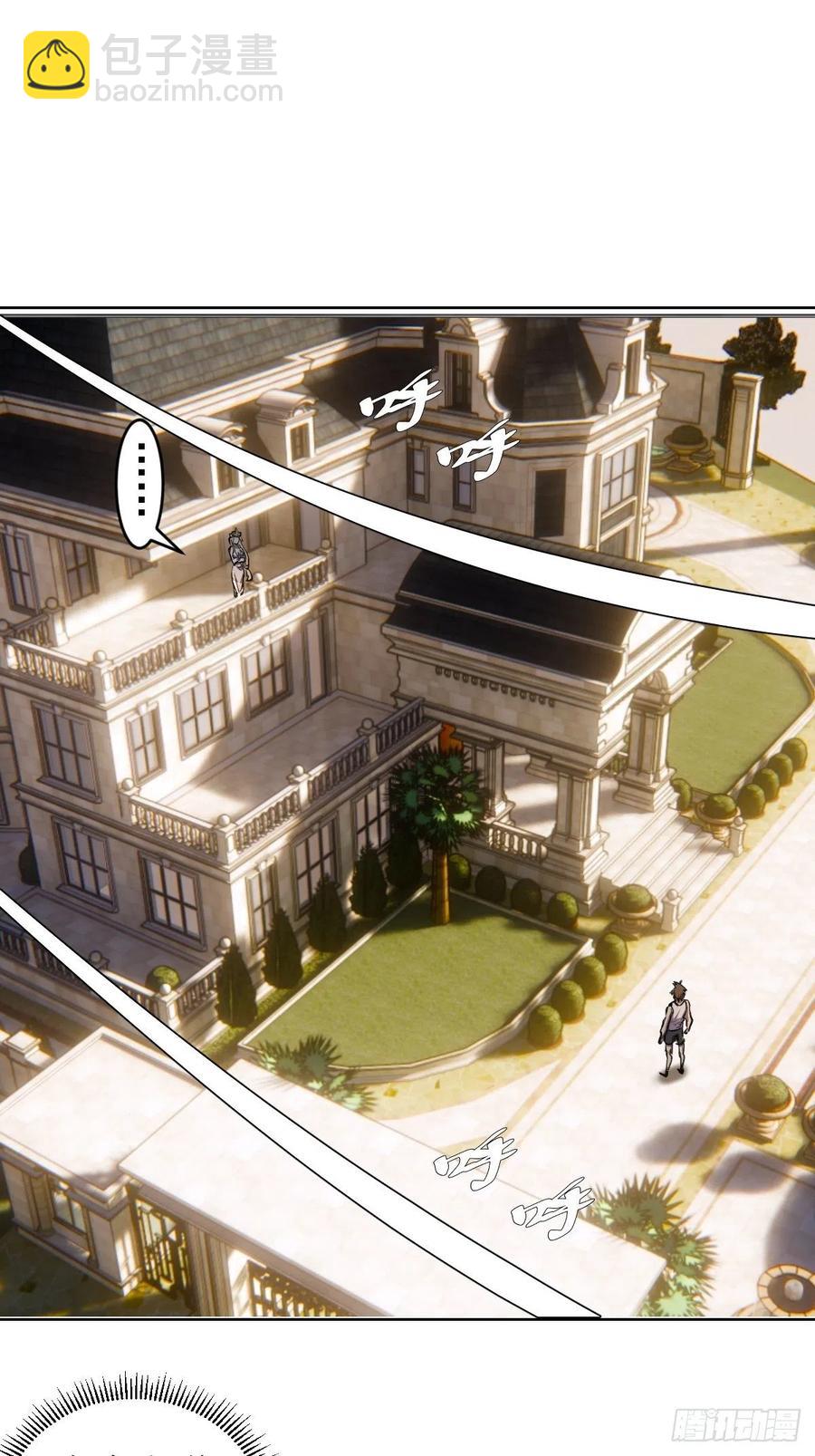 第133话：猜不透的人-第136话