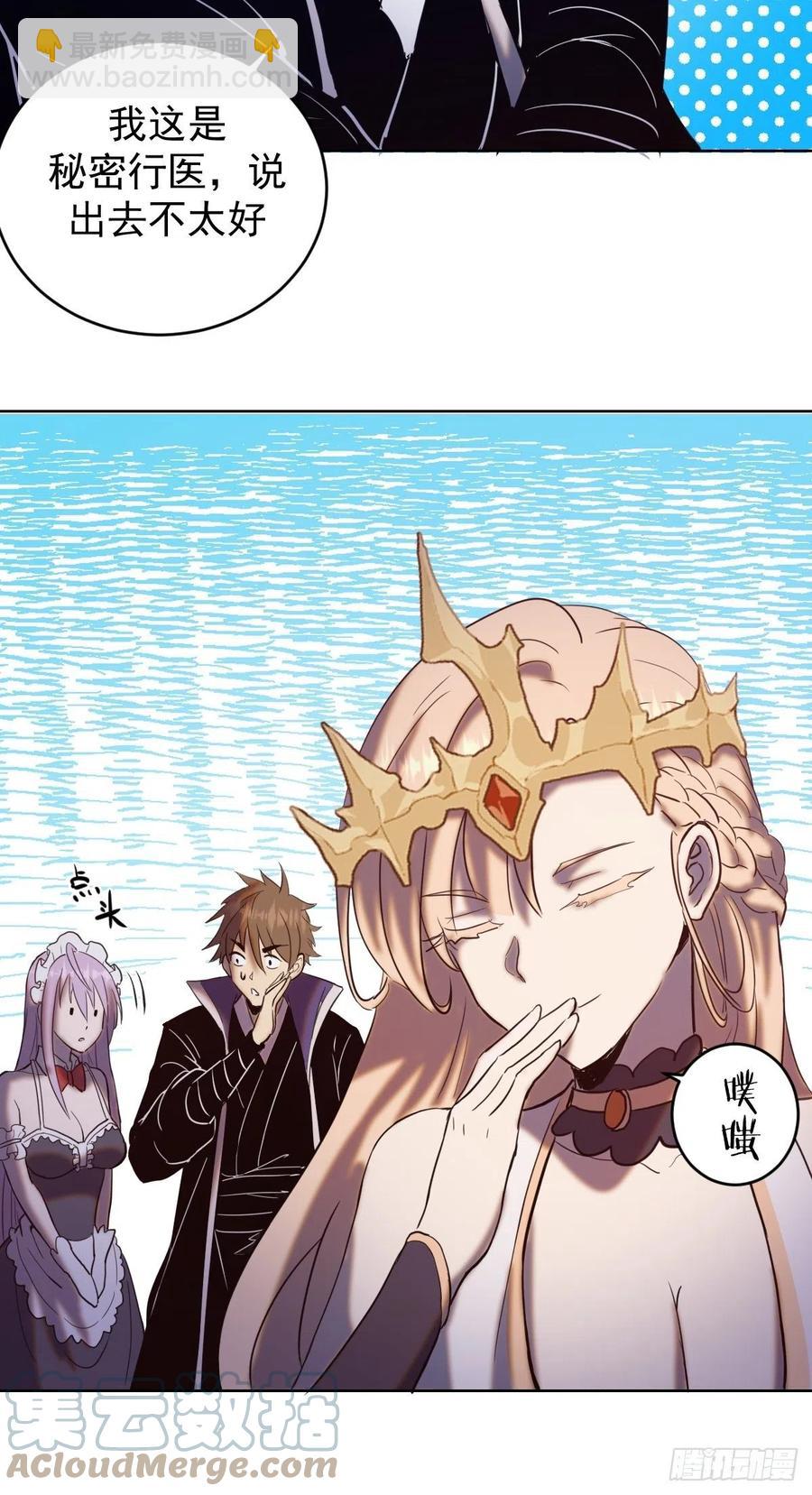 第133话：猜不透的人-第136话