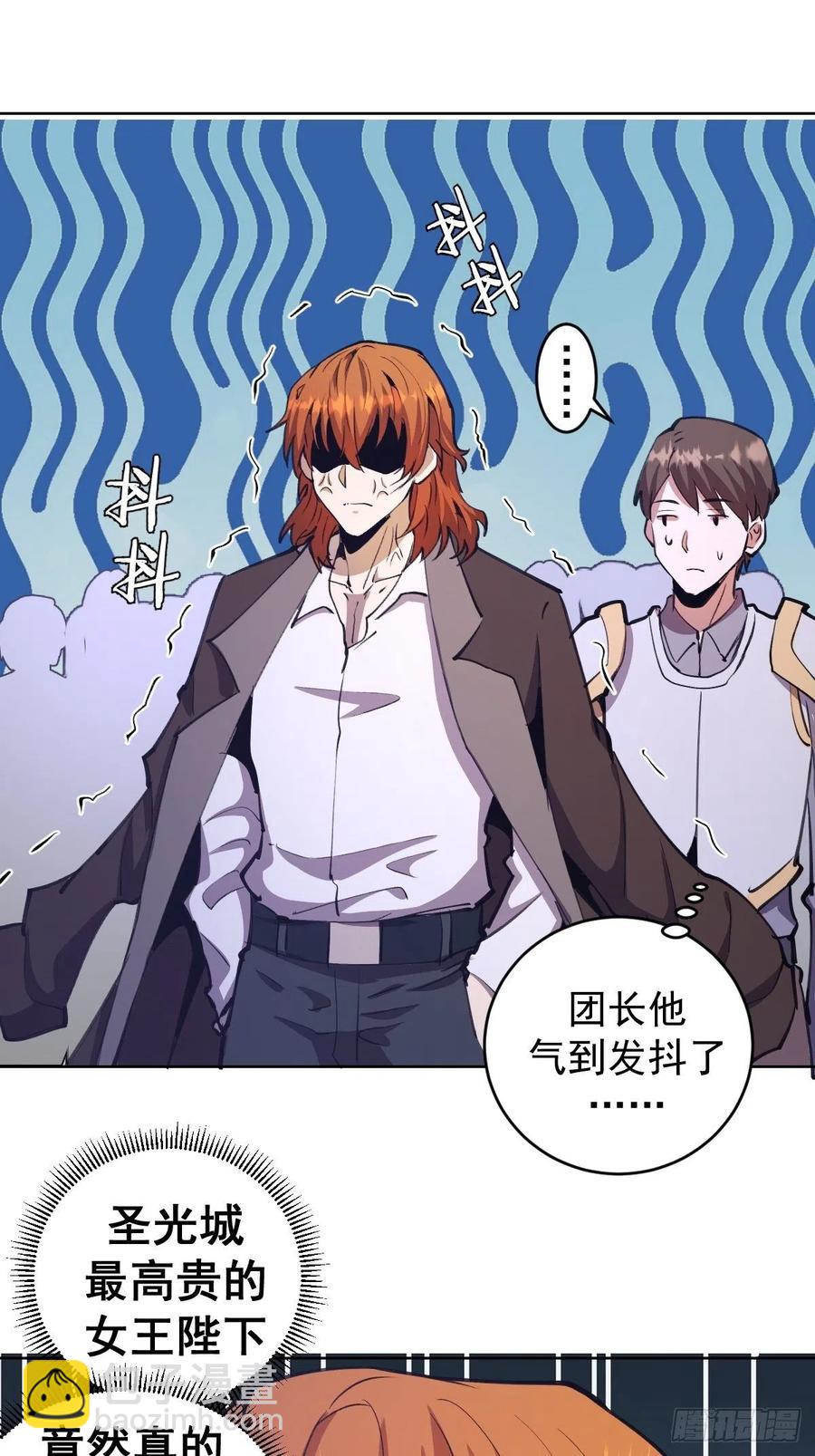 第133话：猜不透的人-第136话