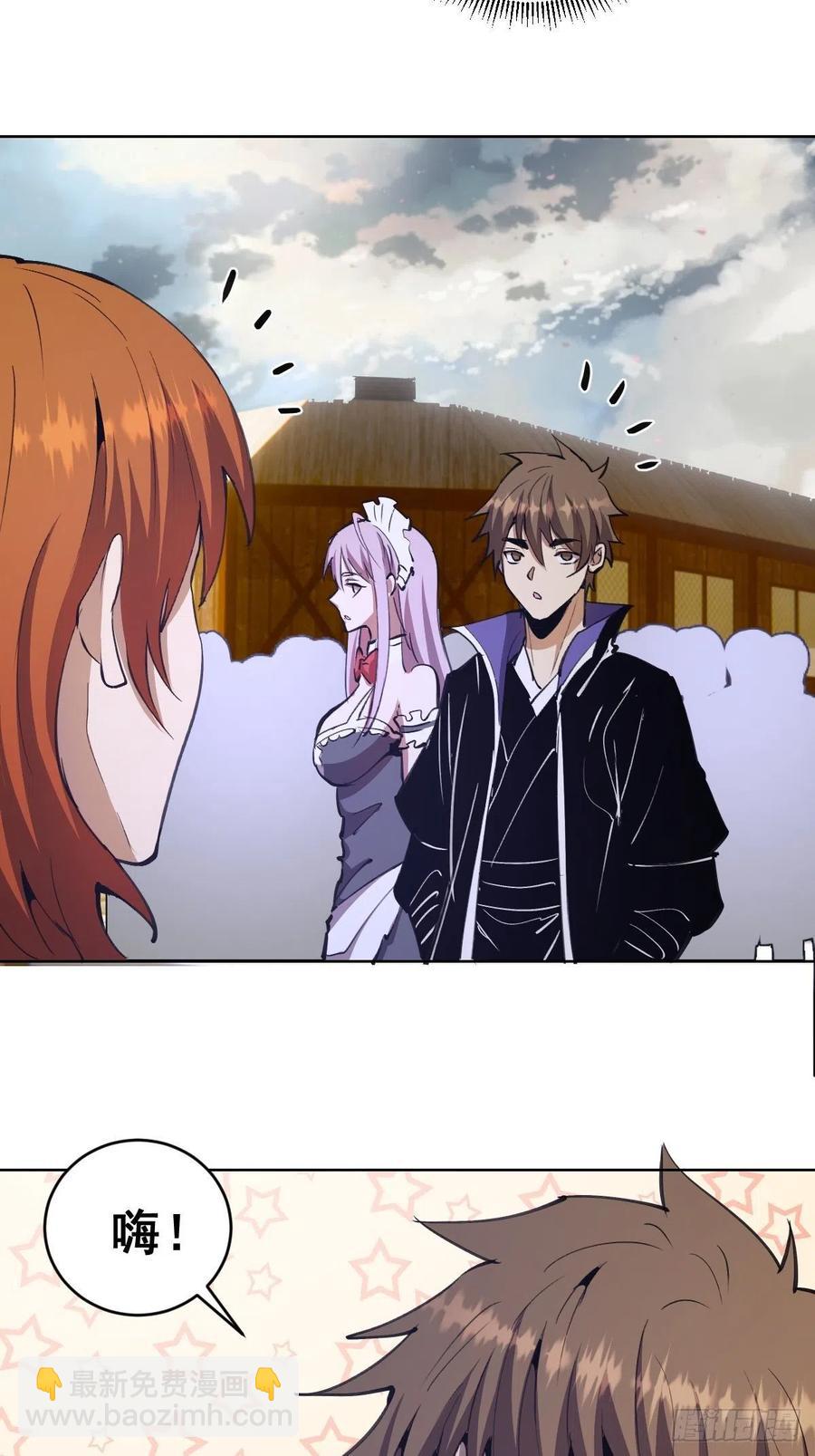 第133话：猜不透的人-第136话